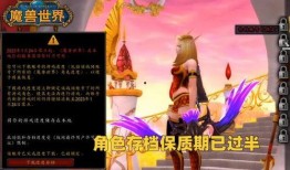 最新魔兽爆料视频,最新爆料揭秘，全新版本即将到来！