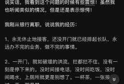 宁波银行最新爆料,揭秘金融科技新突破与业务创新动向