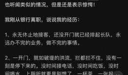 宁波银行最新爆料,揭秘金融科技新突破与业务创新动向