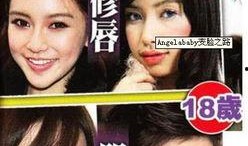 有人爆料全身整容吗视频,全身整容背后惊人真相，视频曝光惊人内幕！