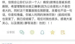 老李微博爆料新闻,揭秘最新热点新闻背后的真相