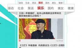 早安爆料头条新闻视频,头条新闻视频深度解析