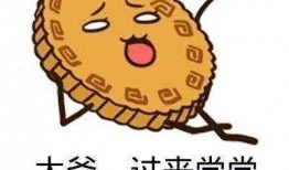 搞笑爆料月饼视频,搞笑爆料视频带你领略中秋欢乐