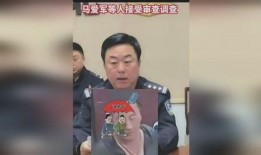 爆料唐山女孩事件真相视频