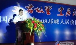 成都邛崃新闻爆料,最新爆料揭示城市动态与民生关注