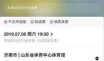 黄牛集团爆料视频最新版,行业黑幕与内幕交易全曝光