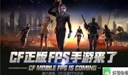 cf手游最新爆料暂时兑换,兑换系统大升级，全新兑换内容抢先看！