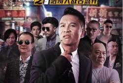 四平青年1高清在线观看,重温热血青春，共赴兄弟情深之旅