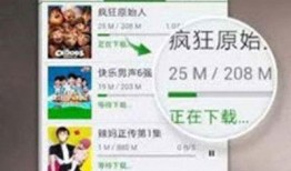 禁区跑者转盘爆料视频下载,揭秘幕后精彩瞬间