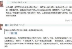 三社最新爆料视频,事件真相再引热议