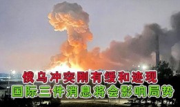 大事件真实爆料视频,独家视频爆料背后的真相