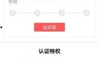 头条爆料圈可以传视频吗,视频分享新潮流，一键上传，畅享互动