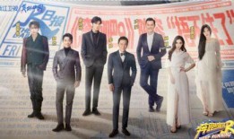 奔跑吧新一季爆料视频,精彩看点抢先看，笑料与感动并存！