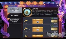 cf手游排位最新爆料,神秘改动即将来袭，战力提升指日可待！