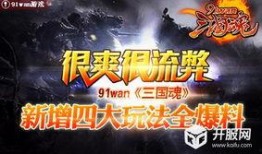 视频爆料玩法大全集,揭秘热门游戏攻略与技巧汇总