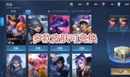 最新皮肤的爆料有哪些,潮流元素与经典再现