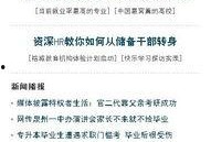 今日关注什么给媒体爆料,揭秘某企业违规排放污染问题