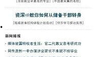 今日关注什么给媒体爆料,揭秘某企业违规排放污染问题
