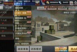 cf手游最新爆料光效,炫酷光效震撼来袭，视觉盛宴即将开启！