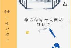 如许吃瓜小说免费阅读全文,揭秘娱乐圈背后的秘密