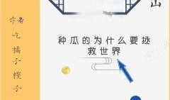 如许吃瓜小说免费阅读全文,揭秘娱乐圈背后的秘密