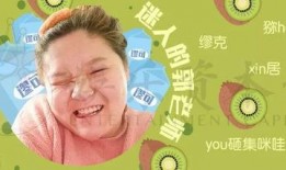 大王网红爆料视频,带你领略幕后真相