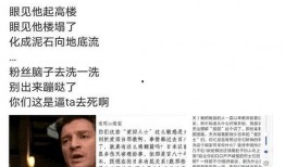 最新人物爆料新闻事件有哪些,聚焦热点事件背后的真相