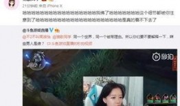 女帝爆料直播视频,独家爆料背后的故事与真相