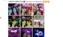 明星强劲爆料视频大全下载,明星强劲爆料视频大全下载全解析