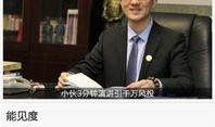 今日首页爆料网,热点事件背后的真相与内幕