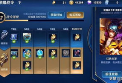 战令皮肤爆料最新进展,神秘英雄即将登场，全新视觉盛宴即将开启！