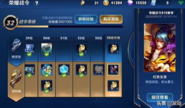 战令皮肤爆料最新进展,神秘英雄即将登场，全新视觉盛宴即将开启！