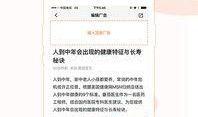 最新爆料快报内容是什么,揭秘事件背后惊人真相
