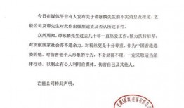 娱乐圈爆料帖原文,明星背后的惊人真相