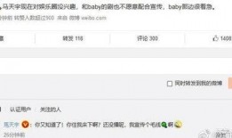 营销号爆料娱乐圈有孩子,星二代们的成长日记