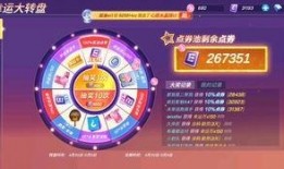 逃跑吧少年转盘爆料最新,新剧情、新角色，精彩升级来袭！