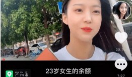 抖音女主播最新爆料,揭秘网红圈层真实生活！