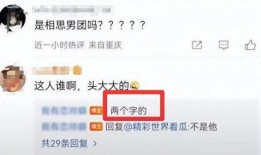 爆料娱乐圈公众号,揭秘明星背后的惊人真相！