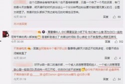 吃瓜最新事件爆料bgm,揭秘吃瓜群众最新热议事件背后的真相