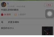 头条爆料圈可以传视频吗,视频分享新潮流，一键上传，畅享互动