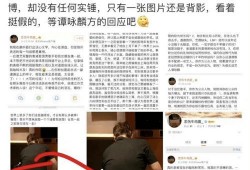 娱乐圈爆料帖原文,明星背后的惊人真相
