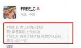 freen被爆料视频,一场网络狂欢背后的真相