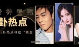 娱乐圈爆料文件下载,明星幕后真相大曝光