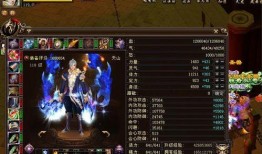 天龙八部爆料直播视频,揭秘江湖风云背后的秘密与传奇