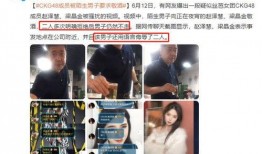 爆料唐山女孩事件真相视频