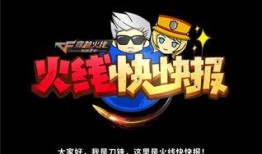最新爆料快报内容是什么,揭秘事件背后惊人真相