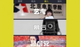 爆料下载视频网站,爆料下载视频网站背后的秘密与操作指南