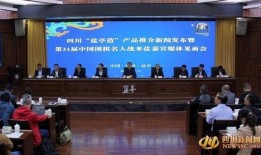 盐亭县新闻爆料热线,聚焦民生，倾听民声