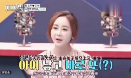 女星爆料生女孩视频播放,温馨瞬间感动网友