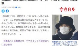 阿友最新爆料视频,热点事件背后真相曝光